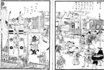 東都歳事記 「端午市井図」.JPG