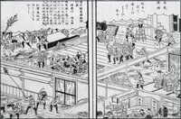 『東都歳事記　煤払い』早稲田大学--kuro .jpg