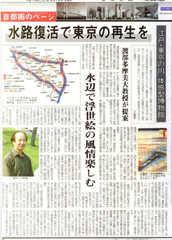 2006-06-18 世界日報　_0002.jpg